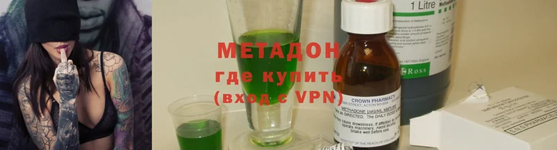 OMG вход  Инта  Метадон methadone  купить наркоту 